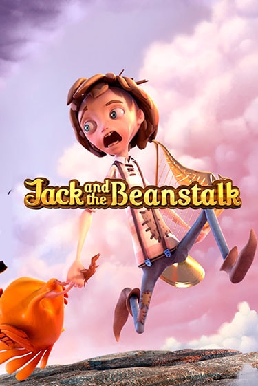 Jack and the Beanstalk демо игра казино без регистрации | PokerDom